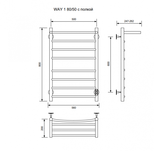 Полотенцесушитель WAY I c полкой 80/50 U (RAL9005 mat)