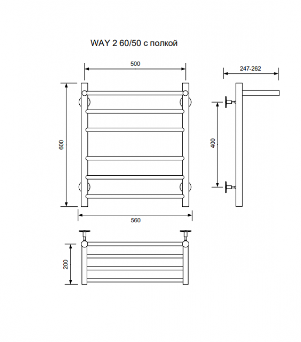 Полотенцесушитель WAY II c полкой 60/50 U RAL9005 mat