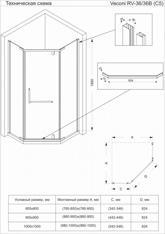 Душевой угол Veconi Rovigo RV-36G, 1000x1000x1950, брашированное золото, стекло прозрачное