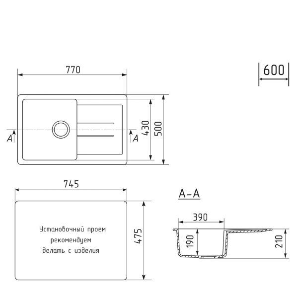 Мойка ML-GM31 с крылом, серая (310), 770*500*190мм